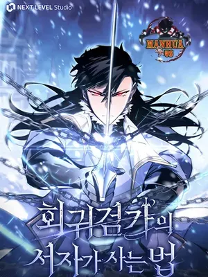 Regressed life of the Sword Clan's Ignoble Reincarnator Manga Online