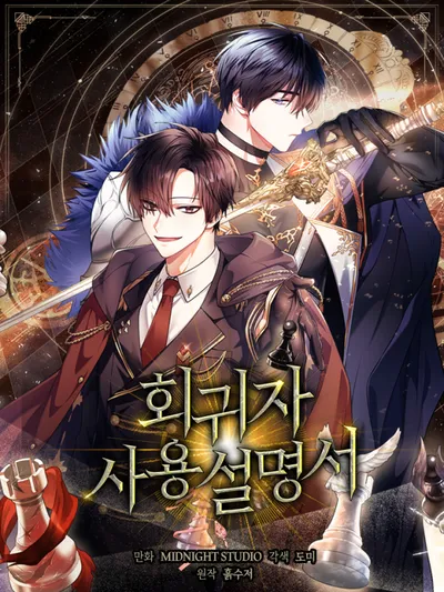 Regressor instructional manual Manga Online