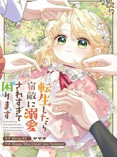 Reincarnated and Spoiled by My Arch-Enemy Manga Online