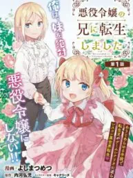 Reincarnated as a Villainess's Brother Manga Online