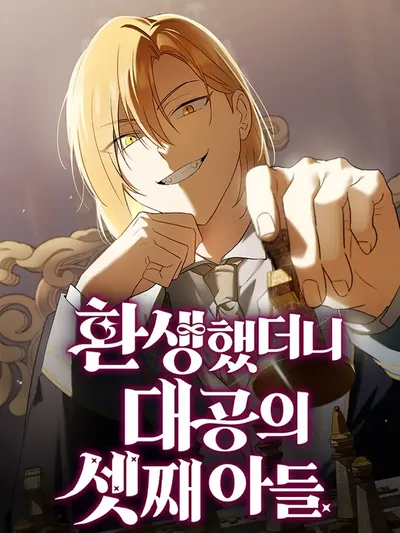 Reincarnated as the Grand Duke's Third Son Manga Online