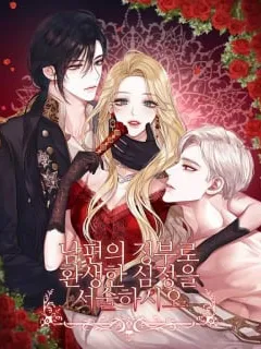 Reincarnating as My Husband's Mistress Manga Online