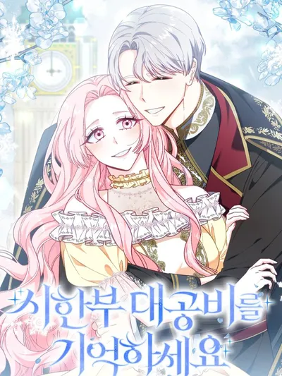 Remember the Time-Limited Grand Duchess