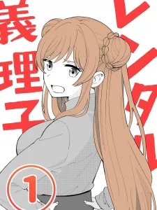 Rental Trash Girlfriend Manga Online
