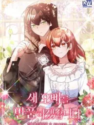 Returning My New Brother Manga Online