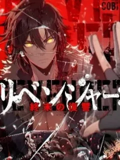 Revenger: Apocalypse of Vengeance Manga Online