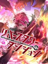 Reverse Tower Dungeon Manga Online