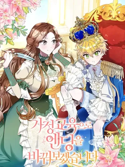 Rewriting the Ending with Proper Upbringing Manga Online