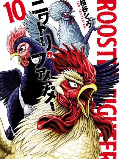 Rooster Fighter Manga Online