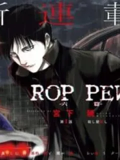 Roppen – Manga Online