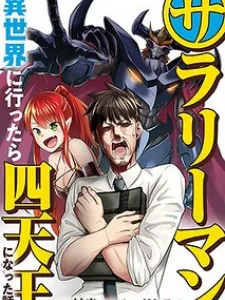 Salaryman ga Isekai ni Ittara Shitennou ni Natta Hanashi Manga Online