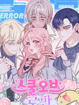 School of Romance Fantasy Manga Online