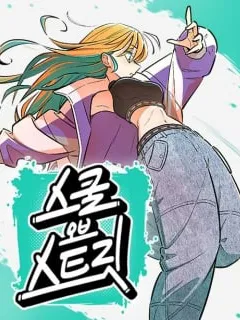 School of Streets Manga Online