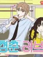 Seasons of Lovesome Manga Online