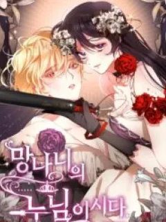 Second Life of a Trash Princess Manga Online