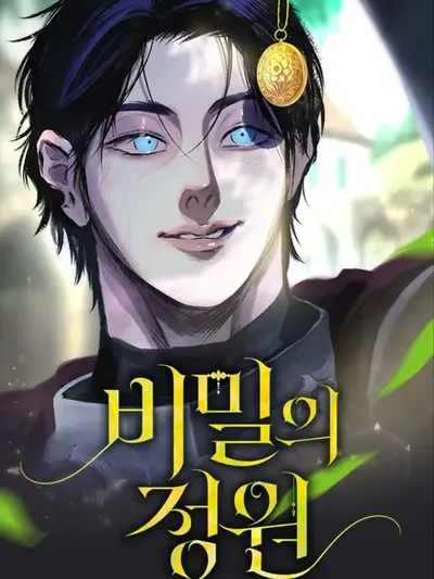 Secret Garden Manga Online