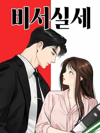 Secretary Power Manga Online