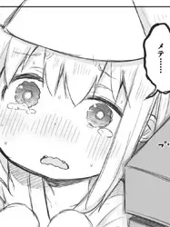 Shachiku-san wa Youjo Yuurei ni Iyasaretai Manga Online