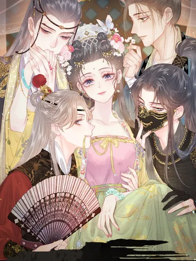 Shao Hua Long: Rebirth of the Evil Concubine's Counterattack