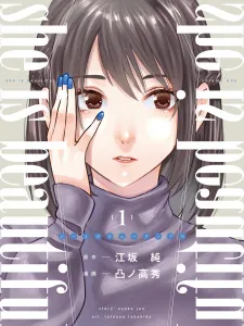 She Is Beautiful Manga Online