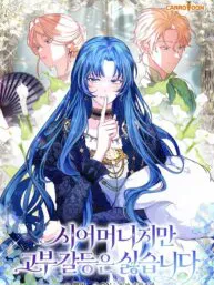 She Is My Mother In Law But I Dont Want Any Conflicts Between us Manga Online