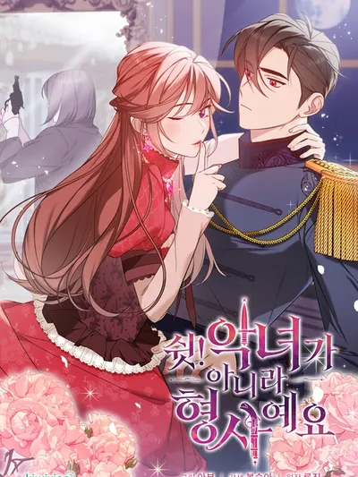 Shh! I'm Not a Villainess, I'm a Detective! Manga Online