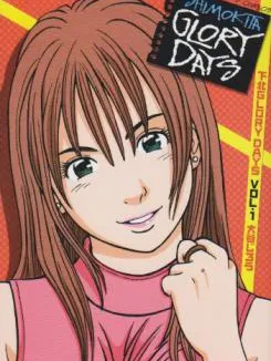 Shimokita Glory Days Manga Online
