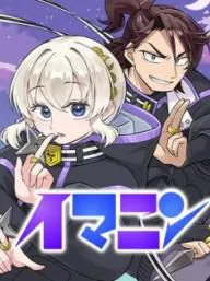 Shinewbi - Manga Online