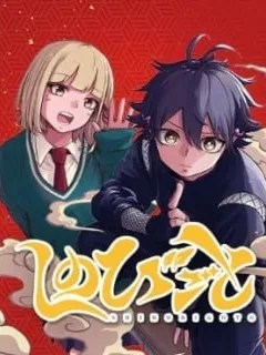 Shinobi Undercove Manga Online