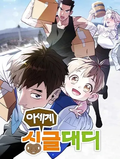 Single Dad In Another World Manga Online