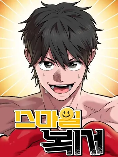 Smile Boxer Manga Online