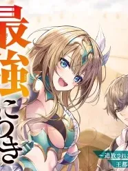 Sono Monban, Saikyou Nitsuki: Tsuihou Sareta Bougyo Ryoku 9999 no Senshi, Ou Miyako no Monban Toshite Musou Suru Manga Online