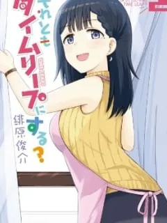 Soretomo Time Leap ni Suru? Manga Online