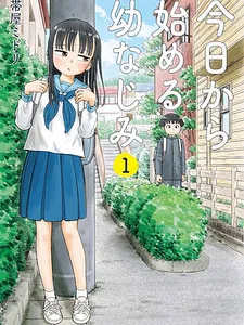 Starting Today She's My Childhood Friend Manga Online