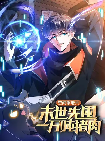 Stockpiling Ten Thousand Tons of Food During the Apocalypse Manga Online