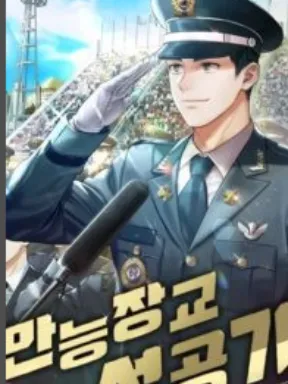 Success Story Of The Omnipotent Soldier Manga Online