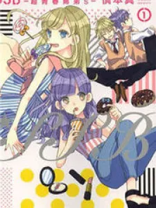 Super Seisyun Brothers Manga Online