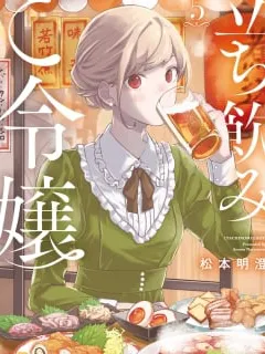 Tachinomi Goreijou Manga Online