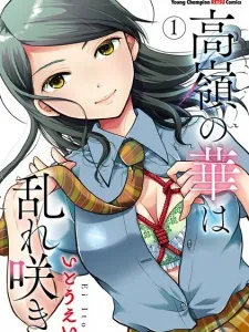 Takane no Hana wa Midaresaki Manga Online