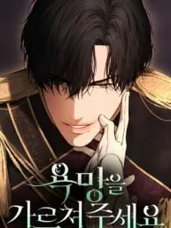 Teach Me Desire Manga Online