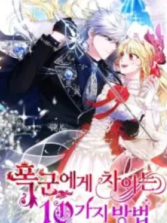 Ten Ways to Get Dumped by a Tyrant Manga Online