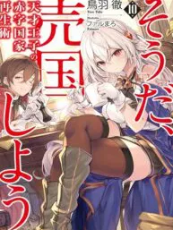 Tensai Ouji no Akaji Kokka Saisei Jutsu – Souda, Baikoku Shiyou Manga Online