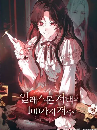 The 100 Curses of Illeston Mansion Manga Online