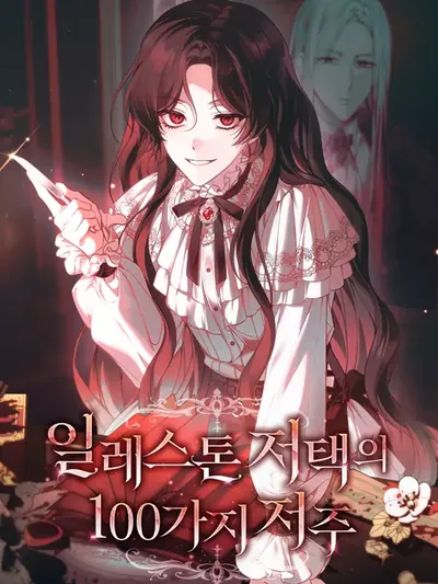 The 100 Curses of the Illeston Mansion Manga Online