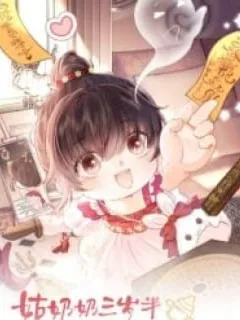 The Adorable Toddler Fortune Teller Everyone Adores Manga Online