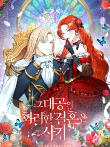 The Archduke's Gorgeous Wedding Was A Fraud Manga Online