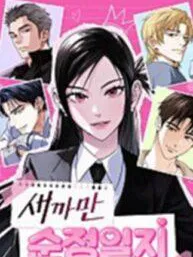 The Black Diary Manga Online