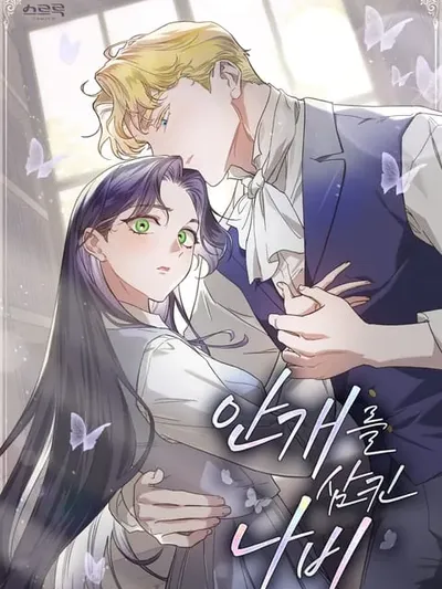 The Butterfly That Swallowed the Mist Manga Online