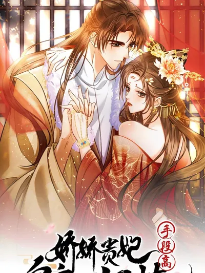 The Delicate and Noble Concubine Has Lots of Tricks, and the Emperor Does Not Flirt With Her Manga Online