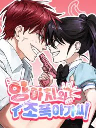 The Delinquent and the Gangster Heiress Manga Online
